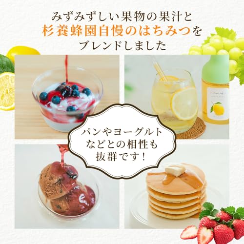 Shine Muscat & Honey 500g miniatura 3