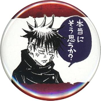 伏黒恵 コレクション缶バッジ 30点 呪術廻戦 コレクション缶バッジ 