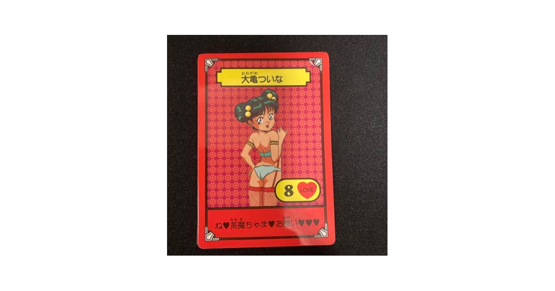 ビックリマンシール「激レア2枚➕レアのカードプレゼント」お得商品❗️ 40thヘッドだらけのビックリマンチョコ シークレットS7 ヘッド