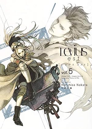 Levius/est 10 (ヤングジャンプコミックス) | 中田 春彌 |本 | 通販