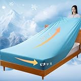 LIFERISE ボックスシーツ 冷感 伸縮 セミダブル ダブル 兼用 グリーン