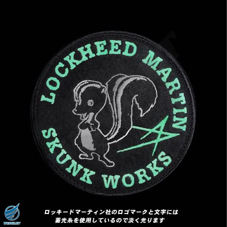 LOCKHEED MARTIN スカンクワークス キルティングジャケット