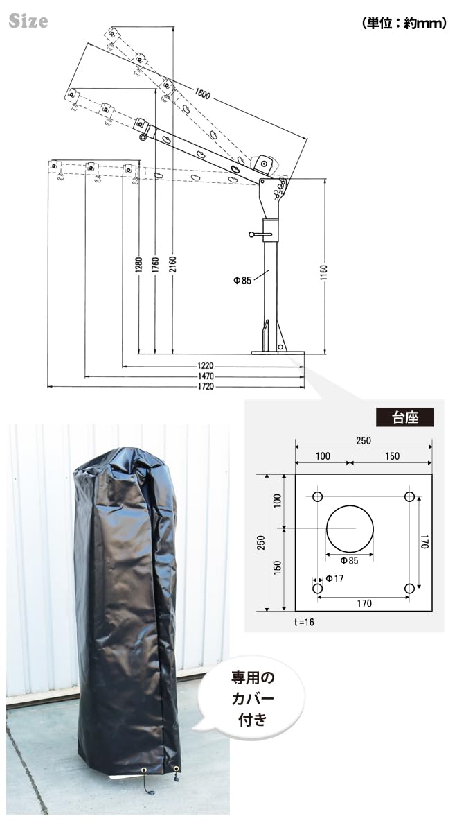 Amazon.co.jp: KIKAIYA トラッククレーン 電動昇降ウインチ ミニ 