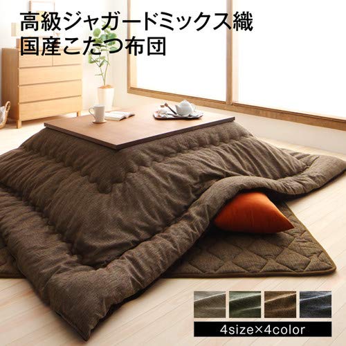 Amazon | ブラウン こたつ用掛け布団単品 6尺長方形(90×180cm)天板対応