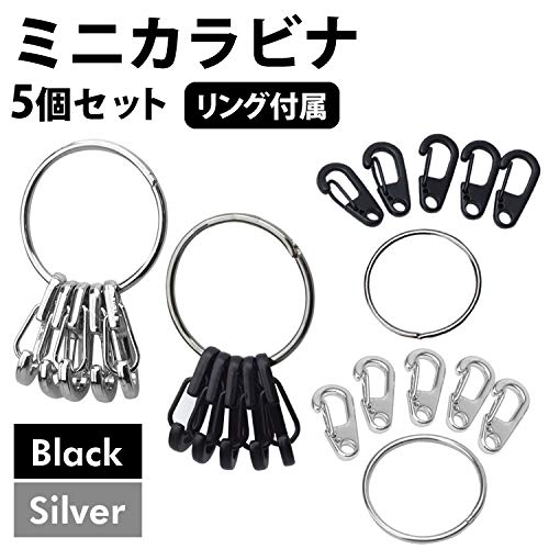 Amazon.co.jp: prendre ミニ カラビナ 5個 セット リング 付属