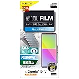 エレコム Xperia 10 IV (SO-52C SOG07 A202SO)/ Xperia 10 III (SO-52B SOG04)/ Xperia 10 III Lite (XQ-BT44) フィルム アンチグレア 反射防止 指紋防止 エアーレス クリア PM-X222FLF