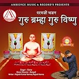 brahms sinfonia 3 score  GURU BRAMHA GURUVISHNU PARAMJI (paramji)