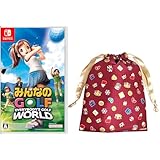 みんなのGOLF WORLD -Switch 【Amazon.co.jp限定】特典 2025ホリデーギフト巾着 同梱