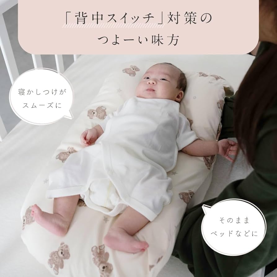 トープ おたぬ様 PUPPAPUPO 抱っこふとん 【天竺ニット】 綿100% 洗濯機 洗える