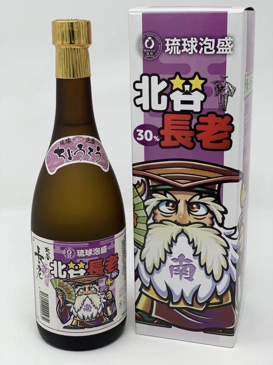 ビックリマン　琉球泡盛　コラボシール　４枚セット 北谷長老 神一本松 泡盛おまけシール 全4種フルコンプリスト