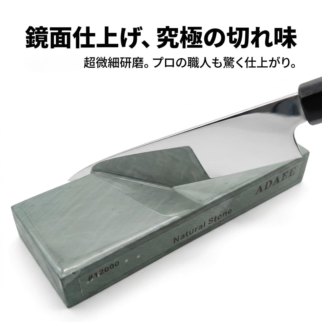 Amazon.co.jp: ADAEE 天然砥石 星子青石 特大・厚口 200×75×29mm 約