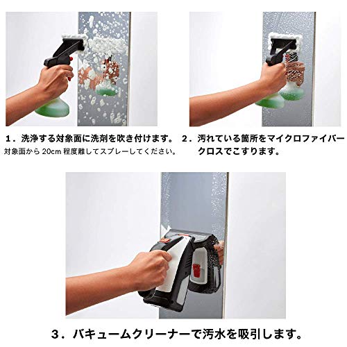 Amazon.co.jp: ボッシュ（BOSCH）: 窓用バキュームクリーナー