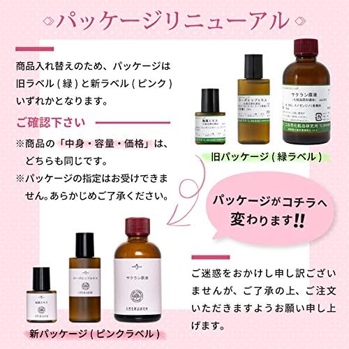 Amazon トレハロース 化粧品原料 g 自然化粧品研究所 ビューティー 通販