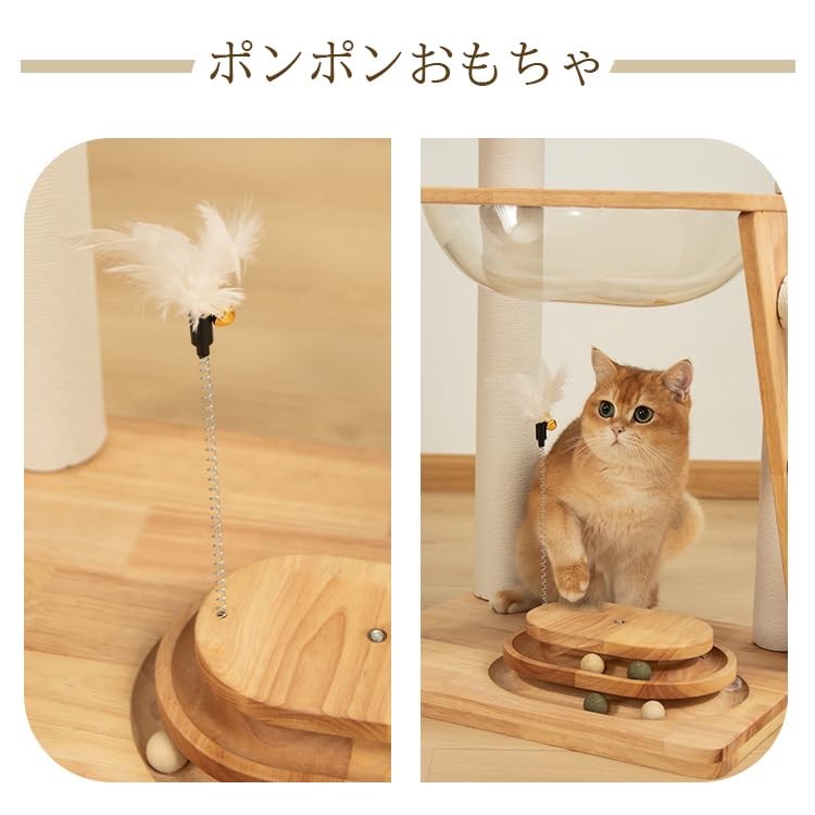 Amazon | 【なになにLife】 キャットタワー 木製 大型 天然木 高さ