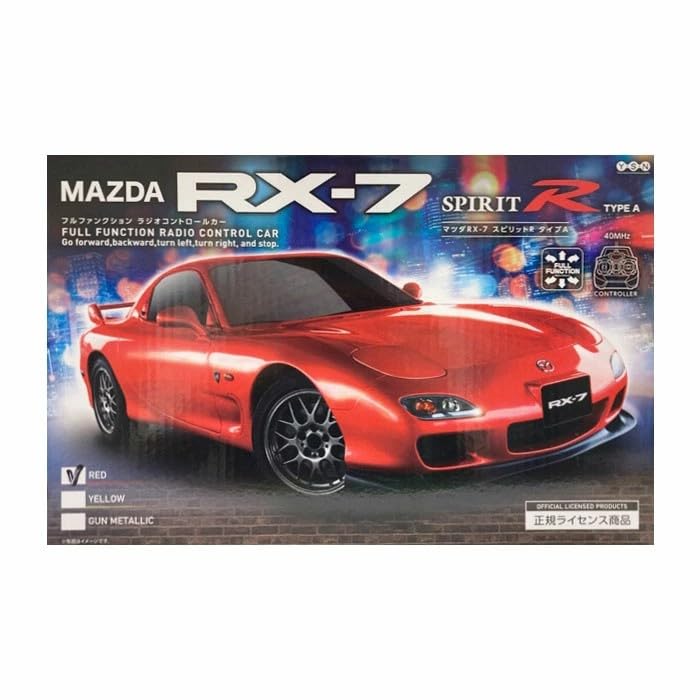 Amazon.co.jp: RC マツダ RX-7 Spirit-R 全3色 ラジコン (レッド