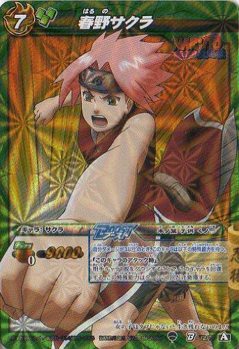 Amazon.co.jp: ミラクルバトルカｰドダス ミラバト ナルト NR05 春野