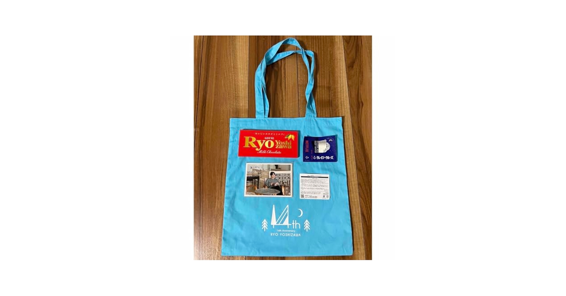 Amazon.co.jp: 吉沢亮 14周年記念〜トークイベントしりょう