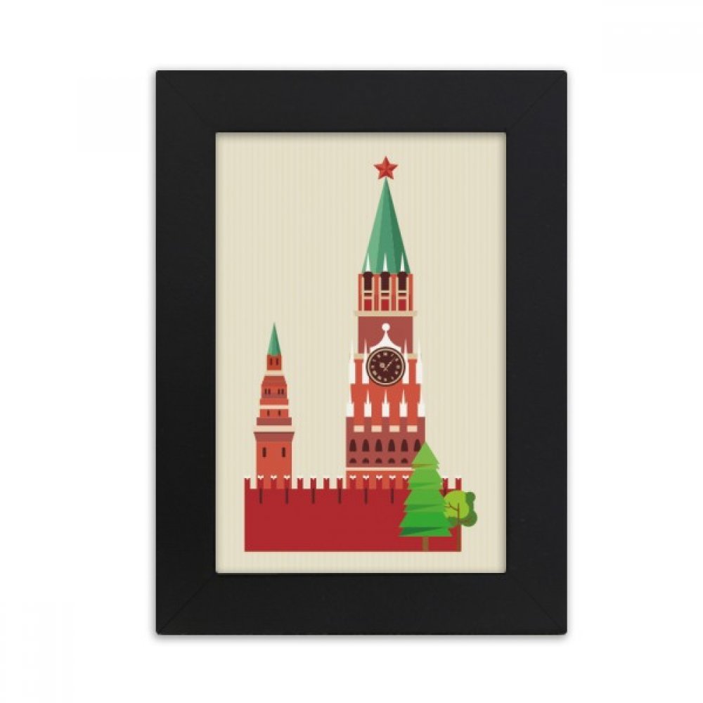 Cadre photo Russie 5x7 pouces pour sublimer vos images ternes