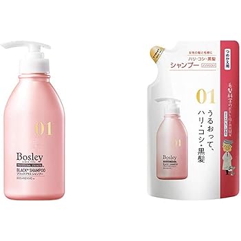 Amazon セット買い ボズレー ブラックプラス シャンプー 360ml ブラックプラス シャンプー 詰め替え 300ml Bosley ボズレー ビューティー 通販