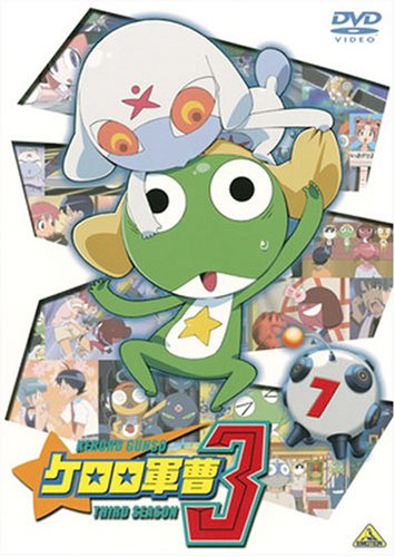 ケロロ軍曹 3rdシーズン 7 [DVD]