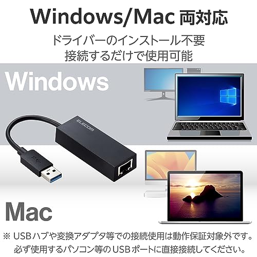 エレコム(ELECOM) 有線LANアダプター USB3.2 (Gen1) ギガビット対応 ブラック EDC-GUA3V2-B の商品画像 5