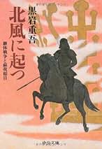 サンマルタン運河　　　　　　　　黒岩重吾 Amazon.co.jp: 黒岩 重吾: Japanese Books