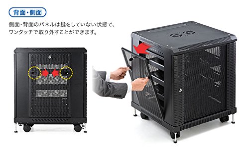 Amazon | イーサプライ 機器収納ラック サーバーラック 高さ58cm