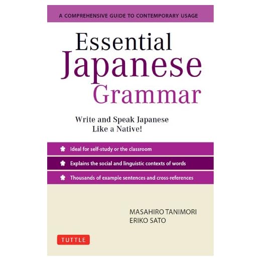 Essential Japanese Grammar: A Comprehensive Guide to Contemporary Usage