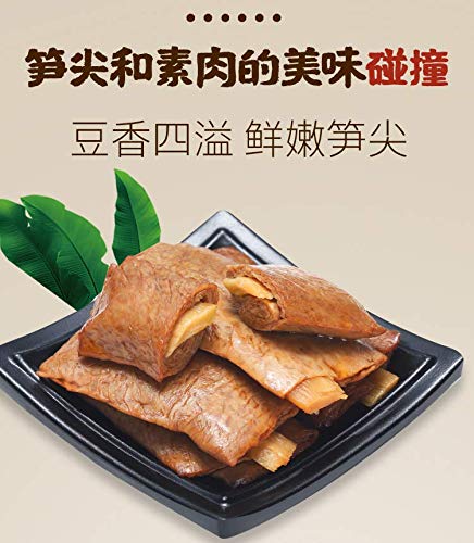 Miniatura 3 de Mushroomstorm Tofu seco picante con bambú 8.82 oz