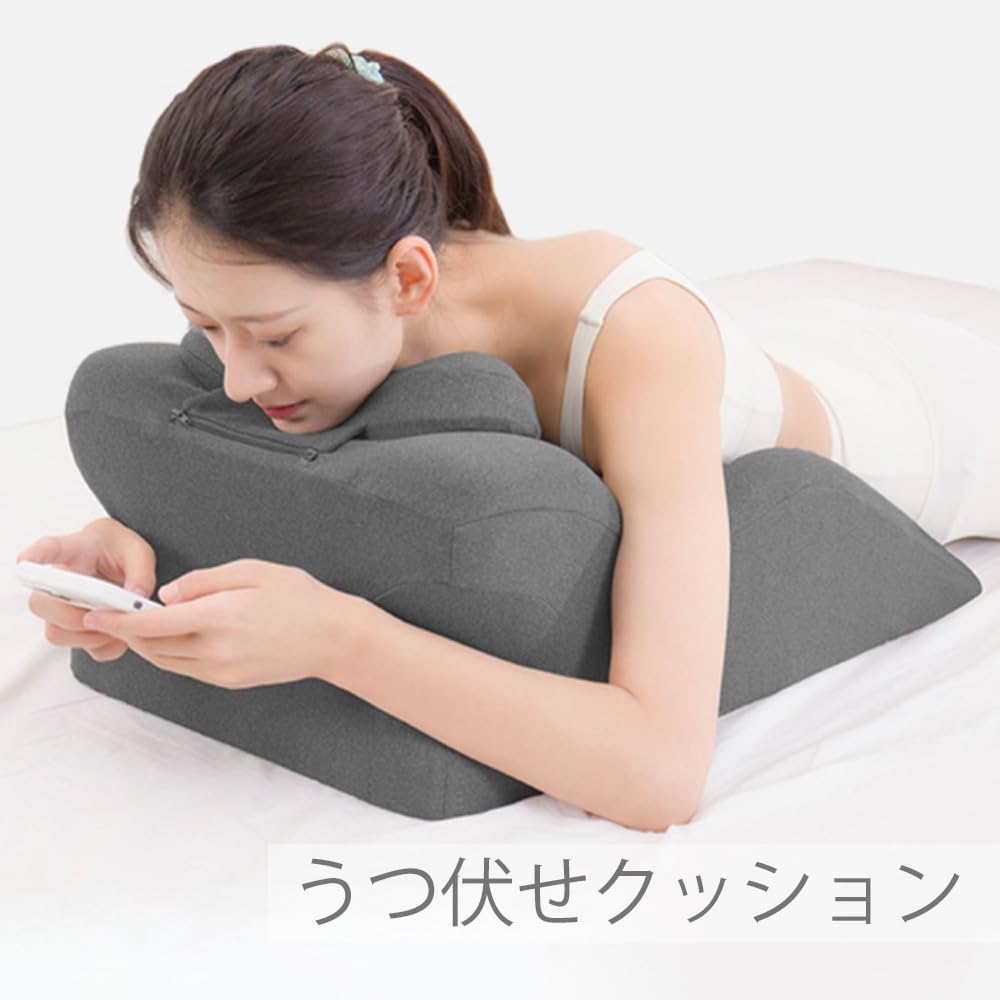 Amazon｜うつ伏せ クッション スマホ うつ伏せ寝 枕 三角クッション