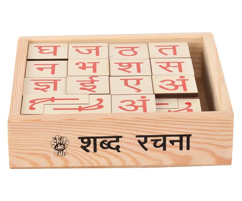 Skillofun MDF Hindi Shabd Rachna Learning Toy | Early Educational Toy for Kids (Multicolor, Age- 3+)