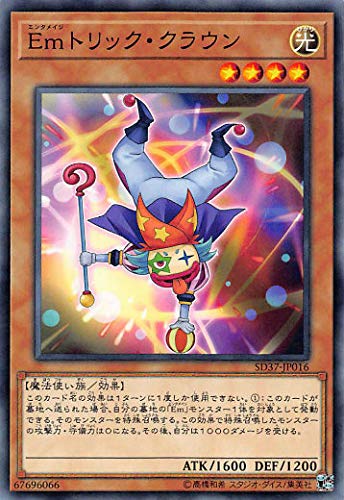 遊戯王 SD37-JP016 Emトリック・クラウン (日本語版 ノーマル) STRUCTURE DECK － リバース・オブ・シャドール －