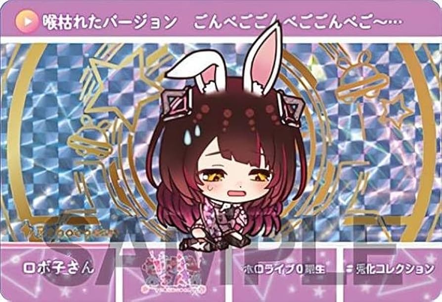 Amazon.co.jp: 【[ホロ＋金色箔仕様] ロボ子さん (パラレル