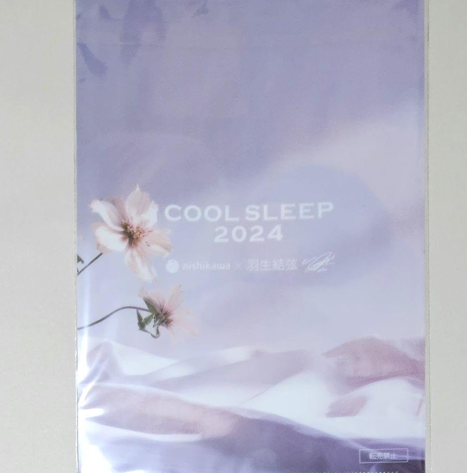 羽生結弦　クリアファイル３枚セット　西川　COOL　SLEEP　キャンペーン 羽生結弦×西川コラボしたCOOL SLEEPキャンペーンクリアファイル