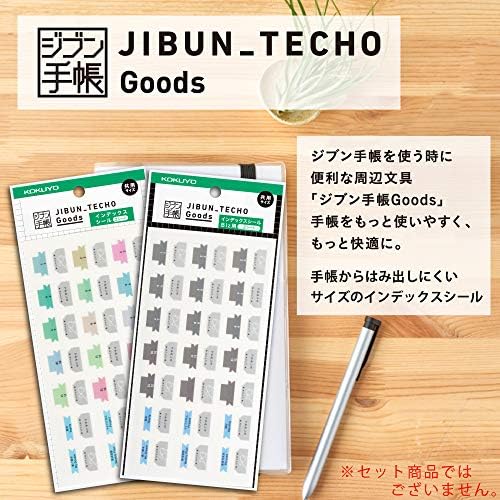 Amazon コクヨ ジブン手帳 Biz Goods インデックスシール ニ Jgb1 システム手帳アクセサリ 文房具 オフィス用品 Amazon コクヨ ジブン手帳 Biz Goods インデックスシール ニ Jgb1 システム手帳アクセサリ 文房具 オフィス用品