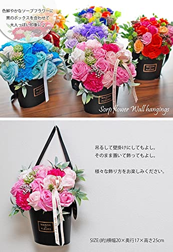 Amazon｜ソープフラワー スタンドボックス アレンジ シャボンフラワー