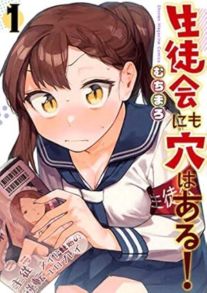 君のことが大大大大大好きな100人の彼女 番外恋物語