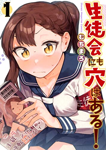 新品ケース交換済　おぼっちゃまくん 33巻 最終巻 DVD第161話～第164話 新品ケース交換済 おぼっちゃまくん 33巻 最終巻 DVD第161話～第