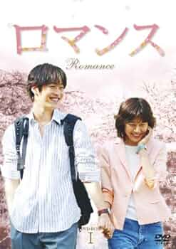 (未使用･未開封品)ロマンスは必然に DVD-BOX1 Amazon.co.jp: ロマンスは必然に DVD-BOX1 : キム・ソナ, カム