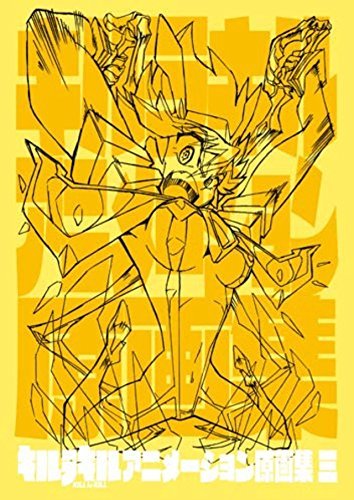 Kill La Kill Animation Genga Art Collection Vol.3 キルラキル