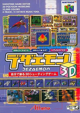 【中古】デザエモン3D Amazon.co.jp: デザエモン3D : Video Games