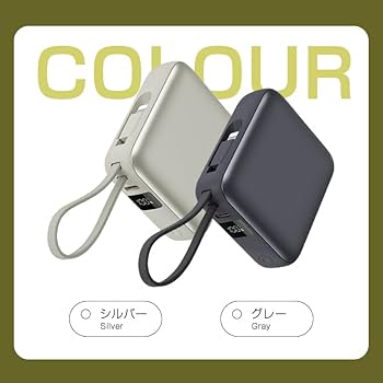 スマホ電池 Amazon.co.jp: モバイルバッテリー【2025年 登場】 12000mAh 大