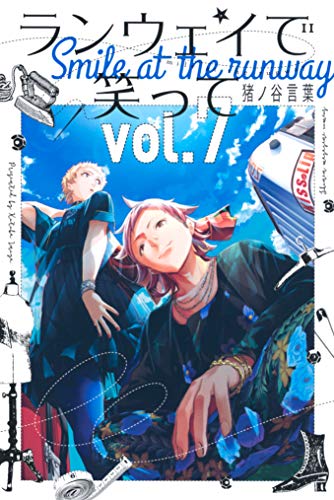 無料電子書籍 pdf ランウェイで笑って(7) (週刊少年マガジンコミックス) バイ