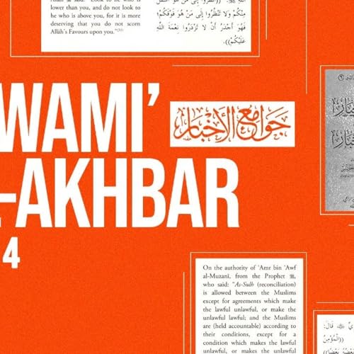 Kind, But Not Blind: A Muslim's Mindset | Jawami Al-Akhbar Part 4 | Ustadh Abdulrahman Hassan #AMAU