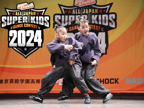 スーパーキッズ2024