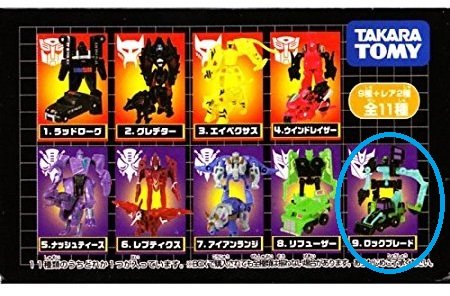 Amazon.co.jp: トランスフォーマー マイクロンブースター Ver.4 恒久の