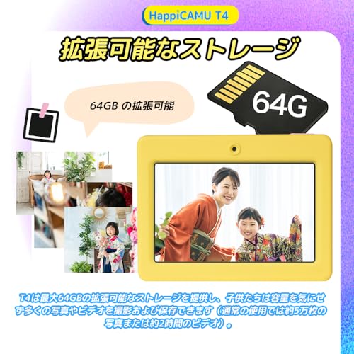 [VisionKids] ビジョンキッズ 【日本正規代理店】HappiCAMU T4 ピンク ハピカムT4 トイカメラ 子供用カメラ 4900万画素 ビデオ 4/inIPSタッチスクリーン キッズカメラ 自撮り wifi 日本語説明書 プレゼント pink
