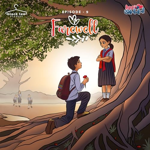 Farewell | 100% Bhalobasa | Ep#9 | Urja, Arkoja, Arnab, Biswabasu