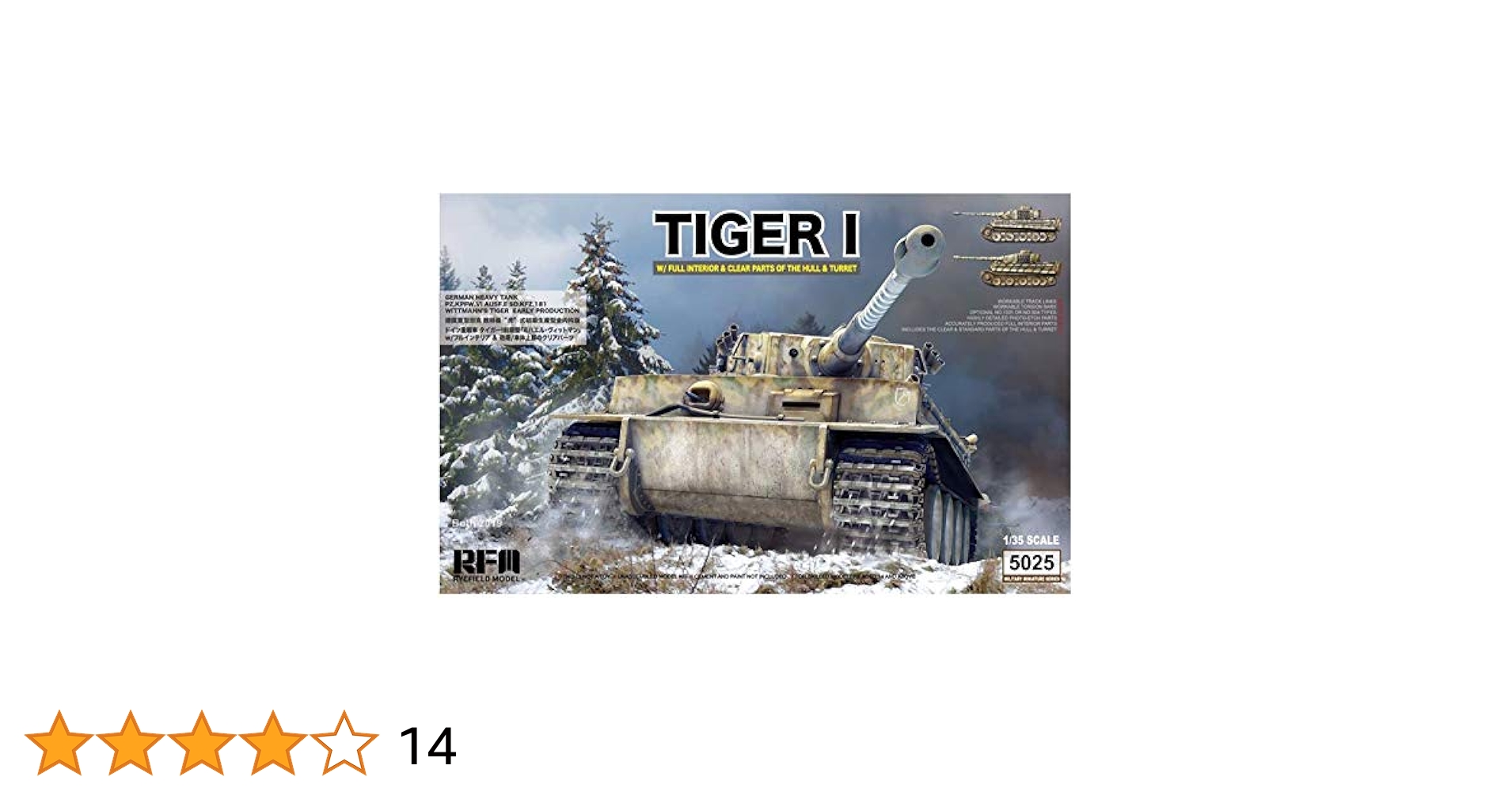 Amazon | ライフィールドモデル 1/35 ドイツ軍 タイガー1 重戦車