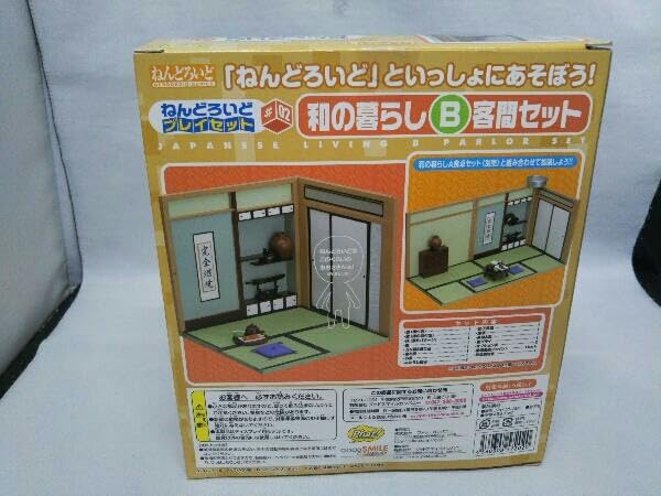 ねんどろいどプレイセット #02 和の暮らし B Amazon.co.jp: ねんどろいどプレイセット #02 和の暮らしB 客間